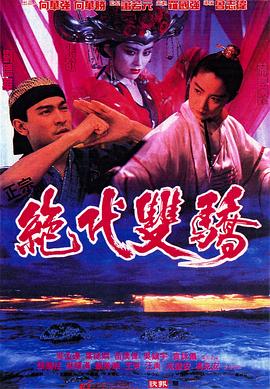 《热情的邻居》
